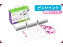 myFirst Premium Thermisches Klebepapier Weiss 3 Rollen