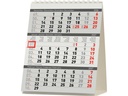 Biella Pultkalender Desktop Delta