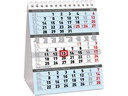 Simplex Pultkalender 2027 3-Monats Planer 12.5 x 15.5 cm